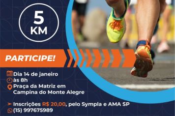 Campina Run